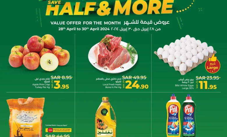 Fresh-Lulu-Jeddah-offers-Sunday-4282024-for-3-days-1