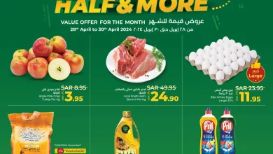 Fresh Lulu Jeddah offers Sunday 4:28:2024 for 3 days