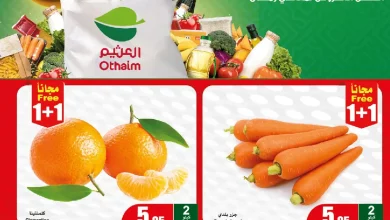 best othaim offers for monday offers