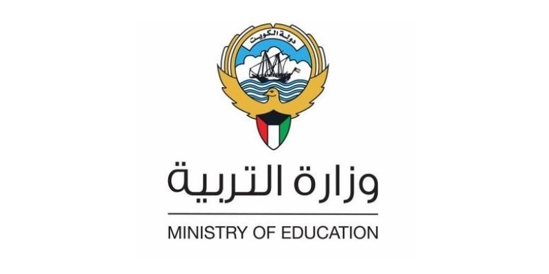 رابط نتائج الثانوية العامة في الكويت 2021 بالأسماء والرقم المدني “علمي وأدبي”