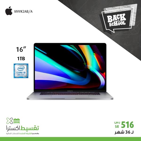 10000000 - عروض اكسترا السعودية علي اجهزة اللابتوب الثلاثاء 14/1/2020