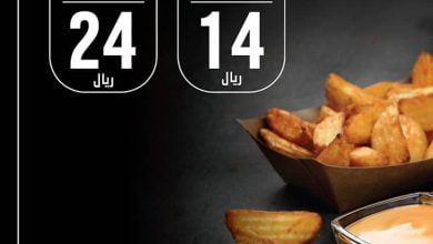 2 22 - عروض مطعم دومينوز السعودية اليوم الاحد 19 يناير 2020