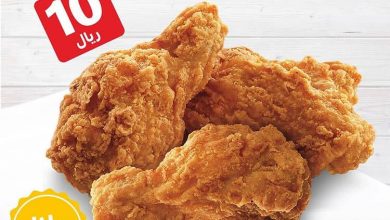 3 16 - عروض المطاعم : عروض ماكدونلدز الاحد 19 يناير 2020 بـ 10ريال سعودي
