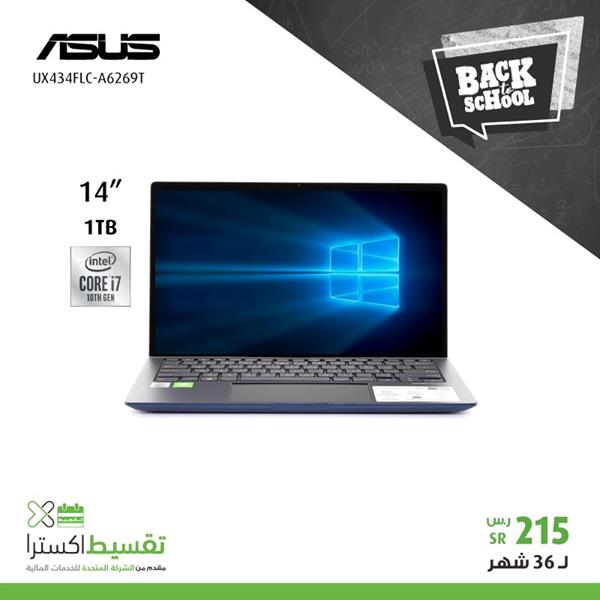 4000000000000000 - عروض اكسترا السعودية علي اجهزة اللابتوب الثلاثاء 14/1/2020