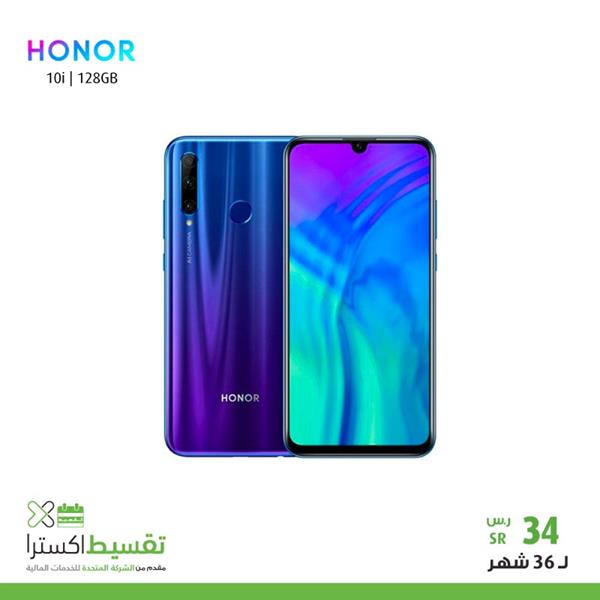 456 - عروض اكسترا السعودية علي الجوالات السبت 11/1/2020