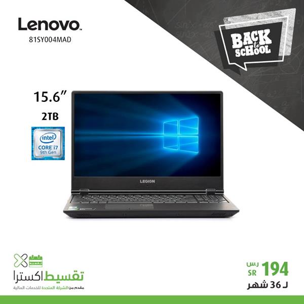 5000000000000000000 - عروض اكسترا السعودية علي اجهزة اللابتوب الثلاثاء 14/1/2020