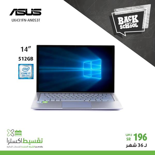 60000000000000000000 - عروض اكسترا السعودية علي اجهزة اللابتوب الثلاثاء 14/1/2020