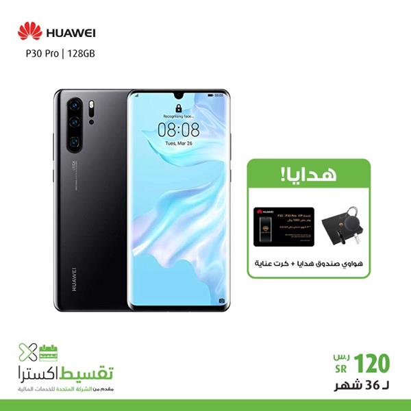 654 - عروض اكسترا السعودية علي الجوالات السبت 11/1/2020