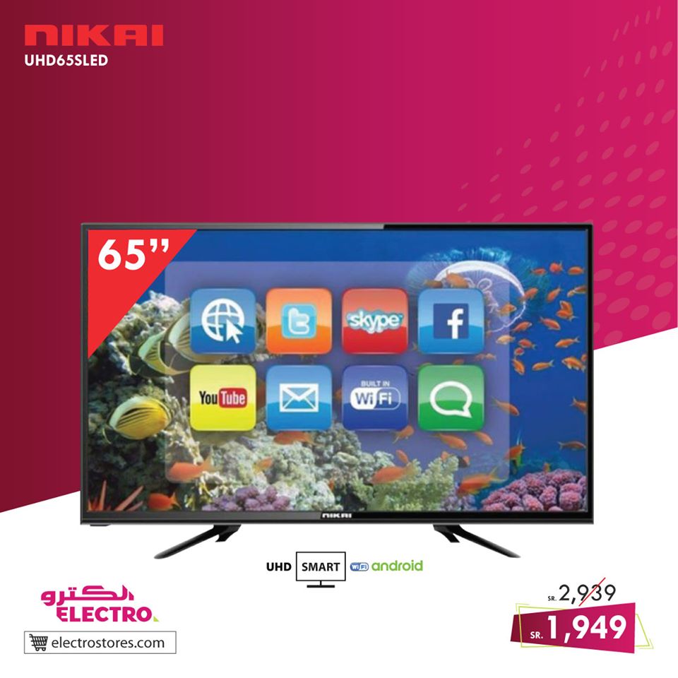 81825130 2889203181138501 8748359958271098880 o - عروض الكترو السعودية علي الاجهزة الكهربائية الاربعاء 8 يناير 2020