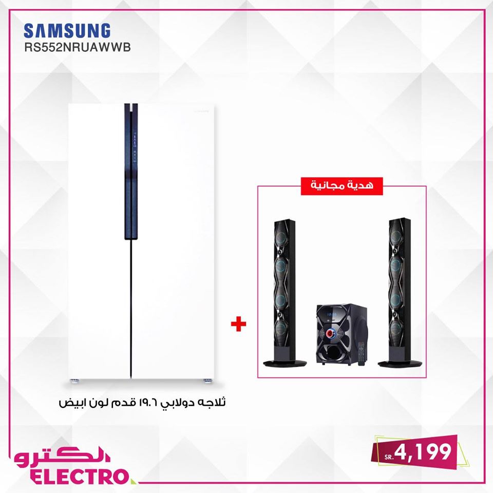 81886397 2898539086871577 6954600896122585088 o - عروض الكترو السعودية علي الاجهزة الكهربائية الاحد 12 يناير 2020