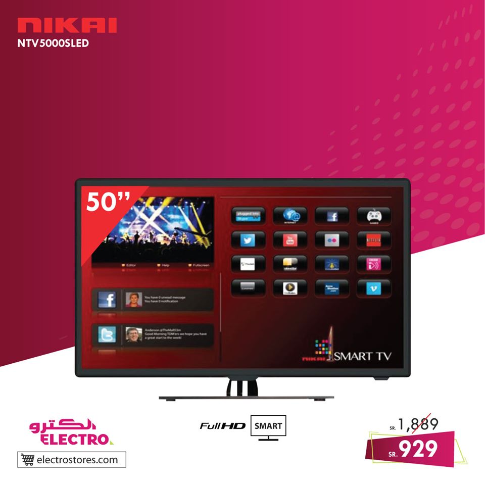 82094168 2889187447806741 5144110367965708288 o - عروض الكترو السعودية علي الاجهزة الكهربائية الاربعاء 8 يناير 2020