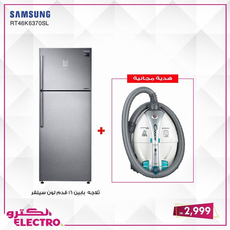 82588352 2904447296280756 88010202086899712 o - عروض الكترو السعودية علي الاجهزة الكهربائية الاربعاء 15 يناير 2020