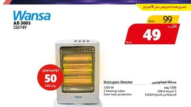 82738720 3239563889392709 3620665406282268672 o - عروض اكسايت السعودية علي اجهزة التدفئة السبت 25 يناير 2020