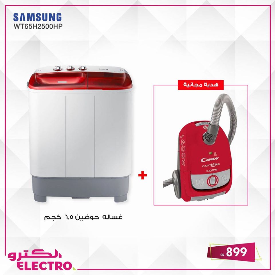 83129529 2898539093538243 7885722489903382528 o - عروض الكترو السعودية علي الاجهزة الكهربائية الاحد 12 يناير 2020