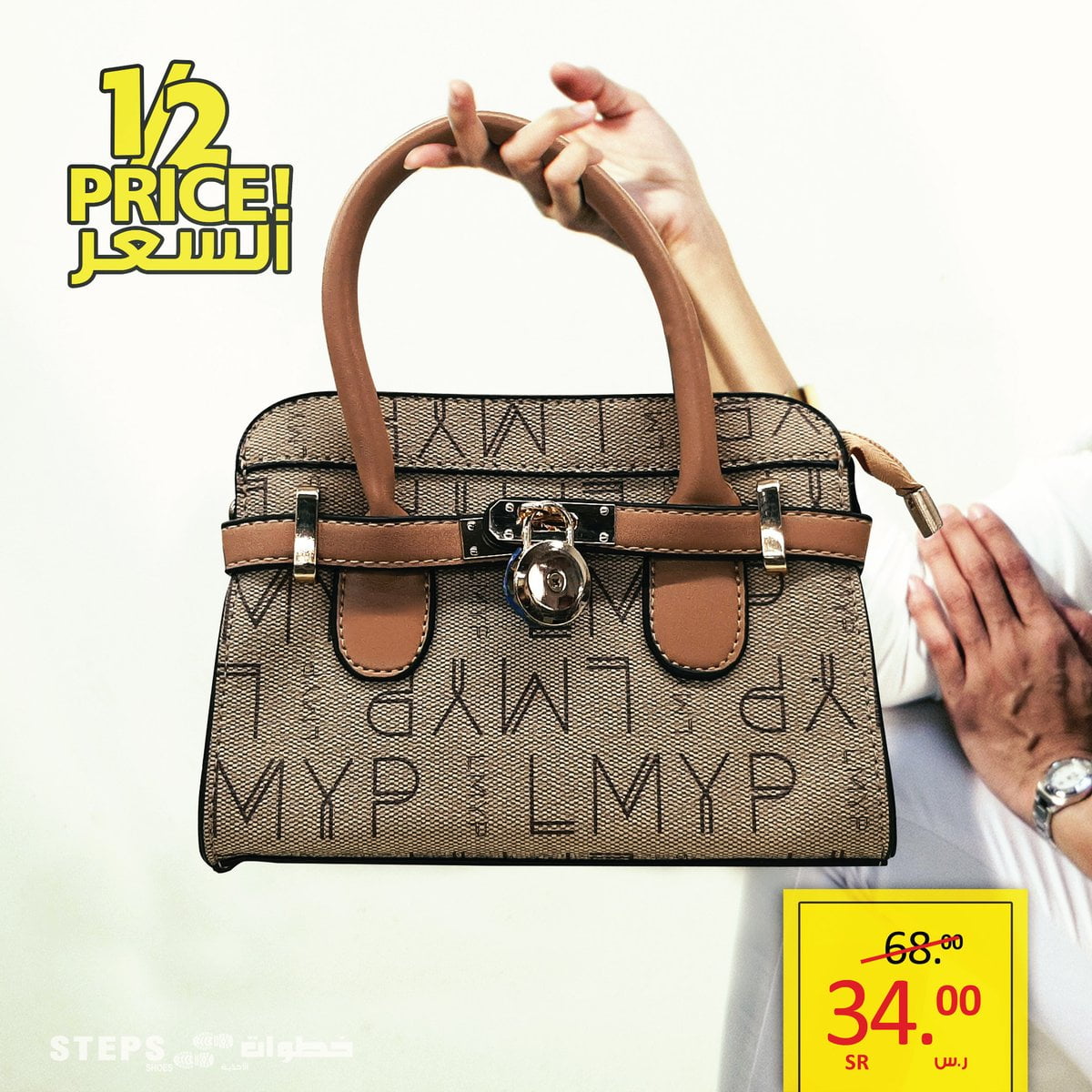 ENQ5kHqWoAAabwn - عروض خطوات الأحذية الخميس 2 يناير 2020 عروض نص السعر في العام الجديد