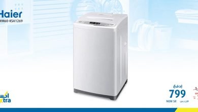 ENRO pyW4AAg8Yp - عروض اكسترا السعودية علي الاجهزة المنزلية الكبيرة الاحد 5 يناير 2020