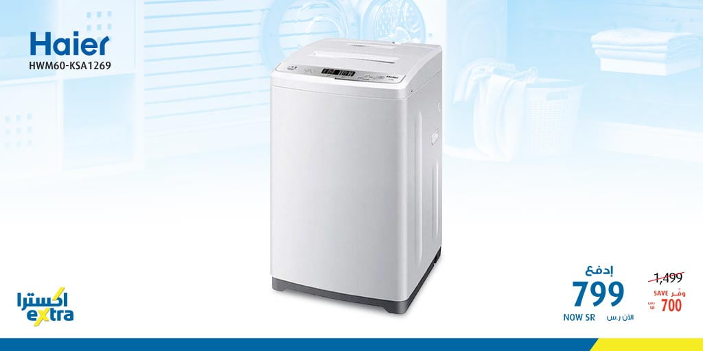 ENRO pyW4AAg8Yp - عروض اكسترا السعودية علي الاجهزة المنزلية الكبيرة الاحد 5 يناير 2020