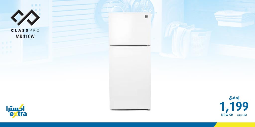 ENRPB7mXsAEMTdo - عروض اكسترا السعودية علي الاجهزة المنزلية الكبيرة الاحد 5 يناير 2020