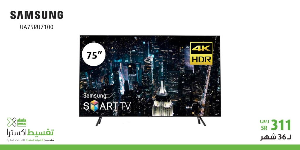 ENhG0gZWsAEtk6T - عروض اكسترا السعودية علي التلفزيونات الاحد 5/1/2020 و تقسيط علي 36 شهر