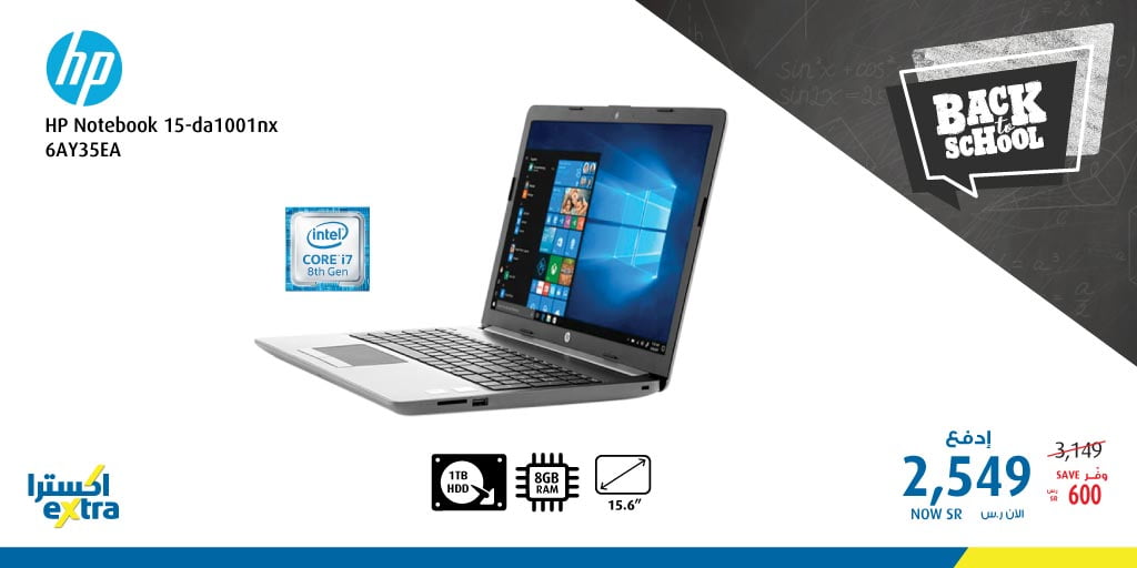 ENhOd94WkAA1CRD - عروض اكسترا السعودية علي راوترات هواوي المحمولة 5G الاثنين 6/1/2020