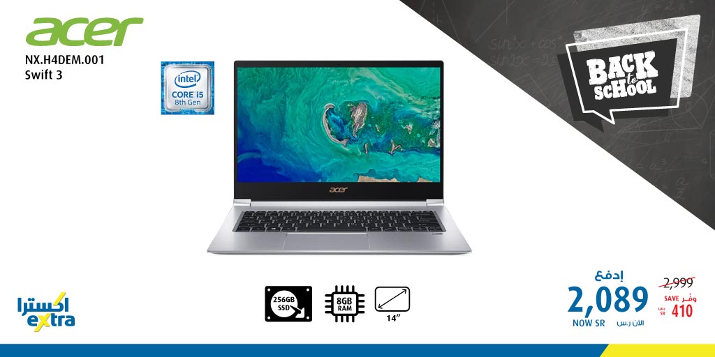 ENhOdOWWkAA2Hp4 - عروض اكسترا السعودية علي راوترات هواوي المحمولة 5G الاثنين 6/1/2020