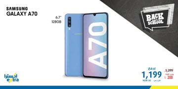 EOovZ7dXkAA3uPF - عروض اكسترا السعودية علي اسعار الجوالات الأثنين 20/1/2020