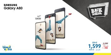 EOovakYXUAA5nWL - عروض اكسترا السعودية علي اسعار الجوالات الأثنين 20/1/2020