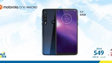 EPNQRxOW4AMmcvG - عروض اكسترا السعودية علي اسعار الجوالات الاحد 26 يناير 2020