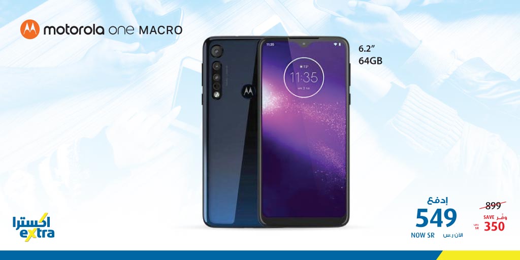 - عروض اكسترا السعودية علي اسعار الجوالات الاحد 26 يناير 2020