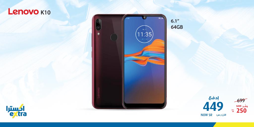 EPNQSm4WoAALI6Q - عروض اكسترا السعودية علي اسعار الجوالات الاحد 26 يناير 2020