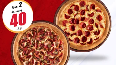 EPS841nWoAA67Rb - عروض المطاعم : عروض مطعم بيتزاهت السعودية حبتين بـ 40 ريال