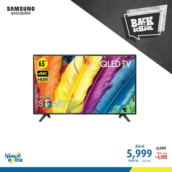 safe image 10 - عروض اكسترا السعودية علي شاشات التلفزيون السبت 18 يناير 2020