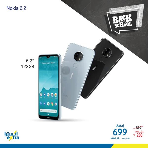 safe image 15 - عروض اكسترا السعودية علي اسعار الجوالات المتنوعة الجمعة 24 يناير 2020