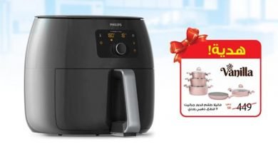 safe image 2 - عروض اكسترا السعودية علي مستلزمات المنزل السبت 4 يناير 2020