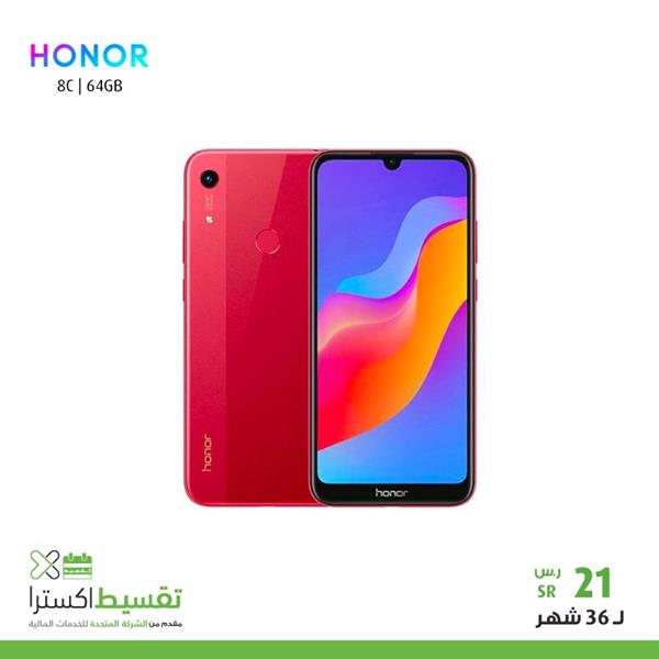 safe image 5 - عروض اكسترا السعودية علي الجوالات السبت 11/1/2020