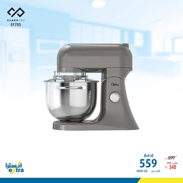 safe image 141542557 - عروض اكسترا السعودية علي مستلزمات المنزل السبت 4 يناير 2020