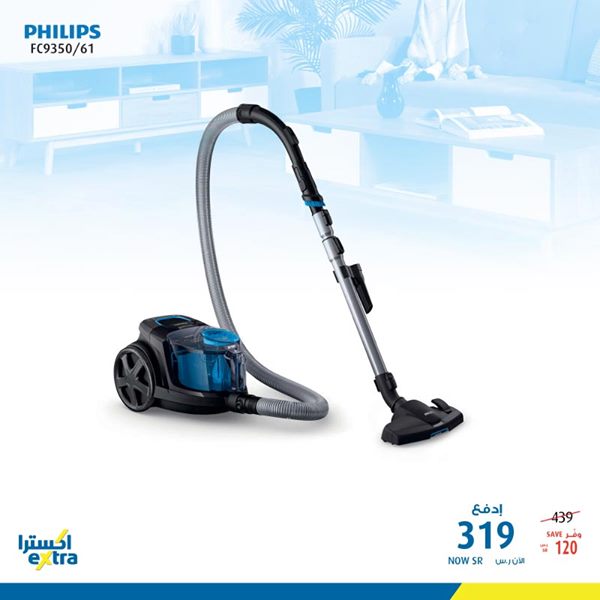 safe image 141544463 - عروض اكسترا السعودية علي مستلزمات المنزل السبت 4 يناير 2020