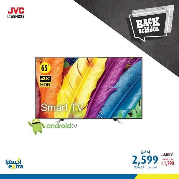 safe image 2481546 - عروض اكسترا السعودية علي شاشات التلفزيون السبت 18 يناير 2020