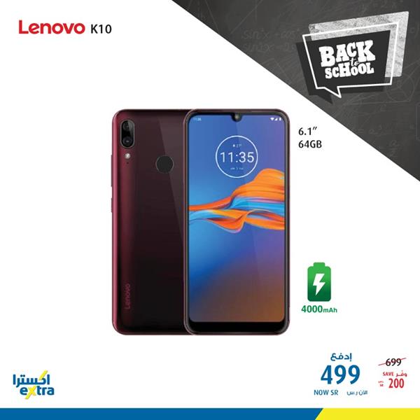 safe image 58423628 - عروض اكسترا السعودية علي اسعار الجوالات المتنوعة الجمعة 24 يناير 2020