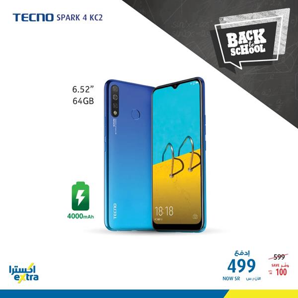 safe image 58449602 - عروض اكسترا السعودية علي اسعار الجوالات المتنوعة الجمعة 24 يناير 2020