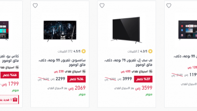 screenshot 2020 01 01 010 - عروض اكسترا السعودية علي تلفزيونات 4k الاربعاء 1 يناير 2020 استرجاع نقدي 10%