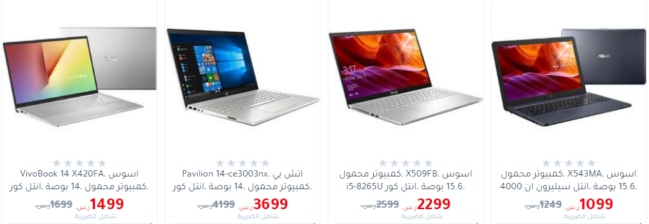 screenshot 2020 01 12 009 - عروض مكتبة جرير علي اجهزة اللابتوب الأحد 12/1/2020