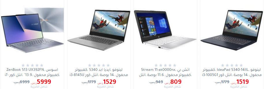 screenshot 2020 01 12 013 - عروض مكتبة جرير علي اجهزة اللابتوب الأحد 12/1/2020