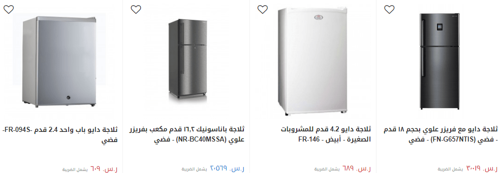 screenshot 2020 01 20 029 - عروض اكسايت السعودية علي اجهزة المطبخ الأثنين 20/1/2020