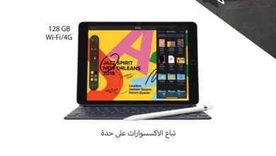 t1 - عروض اكسترا السعودية علي التابلت الثلاثاء 21/1/2020