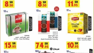 3666732278 - عروض بن داود مكة و المدينة المنورة الاربعاء 12 فبراير 2020 مهرجان الشاي و المخبز