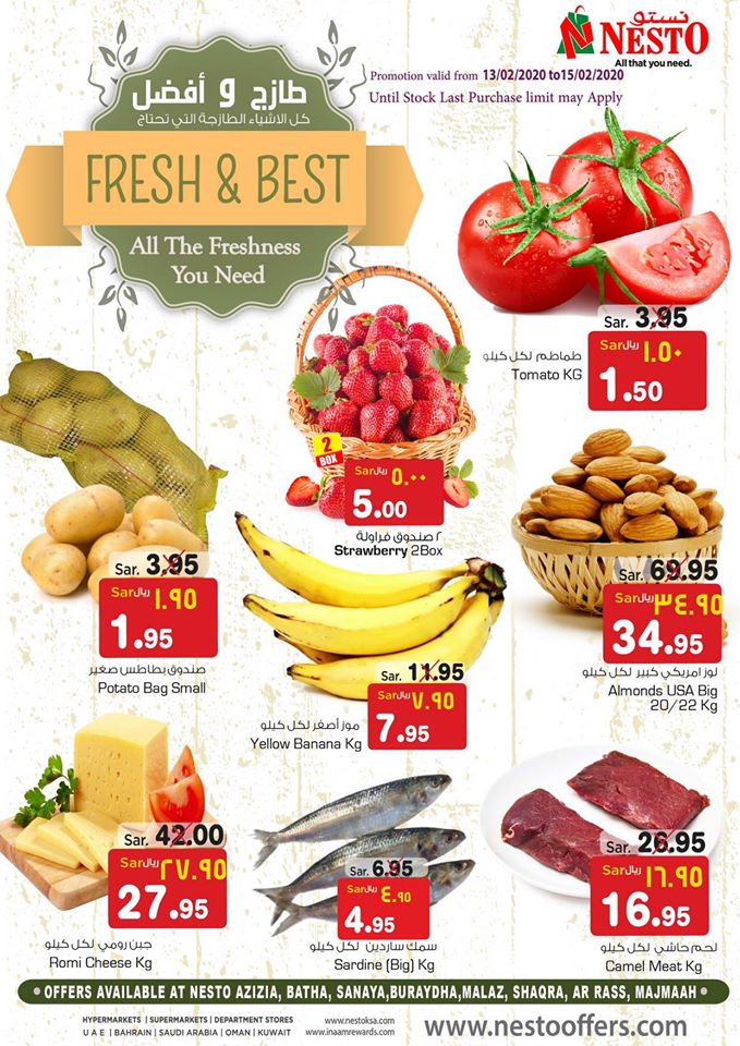 84139252 3163353900361182 8955339977068118016 o - عروض نستو الرياض الخميس 13 فبراير 2020 الطازج و الافضل لمدة 3 ايام