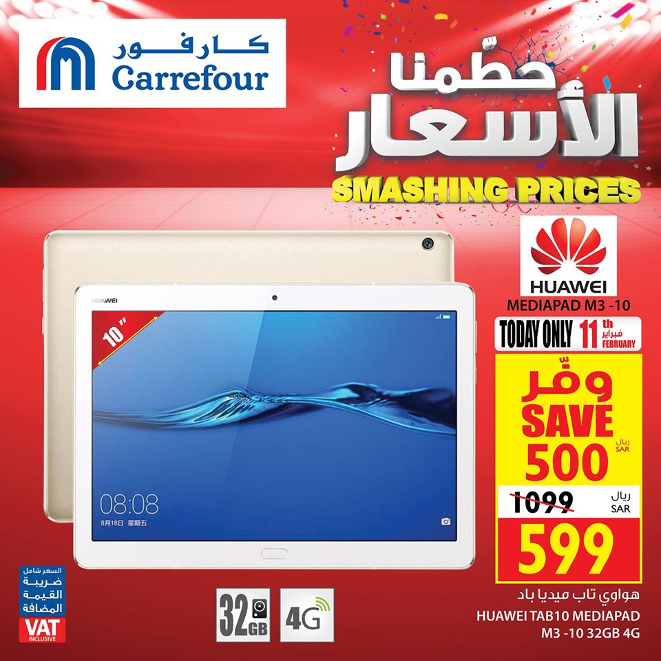 84785139 2812609952161102 4041779227303870464 o - عروض كارفور السعودية حطمنا الاسعار اليوم الثلاثاء 11 فبراير 2020 اليوم فقط