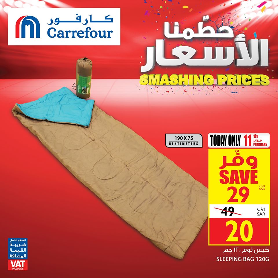 84977804 2812610195494411 235516172353667072 o - عروض كارفور السعودية حطمنا الاسعار اليوم الثلاثاء 11 فبراير 2020 اليوم فقط