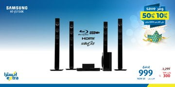 EP7rfoVW4AYoSk3 - عروض اكسترا السعودية علي شاشات التلفزيون الأربعاء 5/2/2020